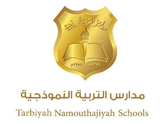 Tarbiyah Namouthajiyah Schools
